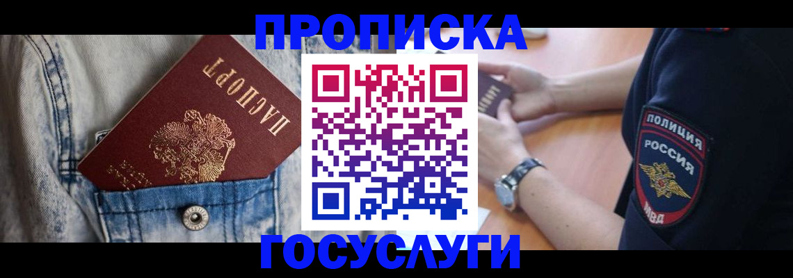 пропишу в квартире в Ряжске