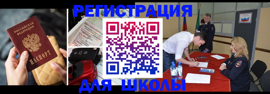 найти адрес прописки в Ряжске